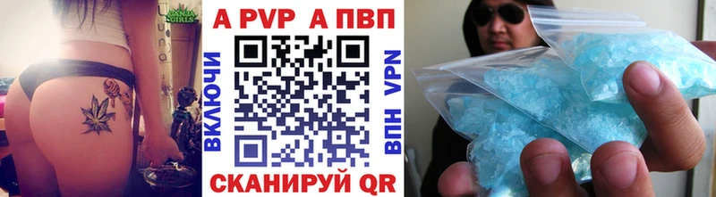 A-PVP Crystall  Купить закладки  Звенигород 