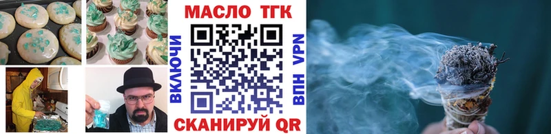 Cannafood конопля  Купить где  Звенигород 