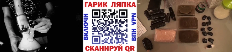 Гашиш Изолятор  Купить закладки  Звенигород 