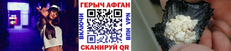 Купить закладки  Звенигород  Героин гречка 