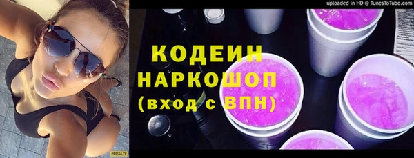 амфетамин Елабуга