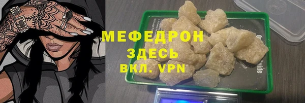 соль курить ск Ельня