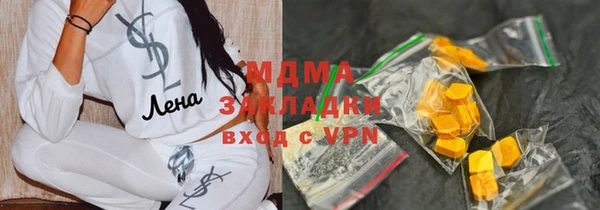 mdma Елизово