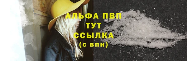 амфетамин Елабуга