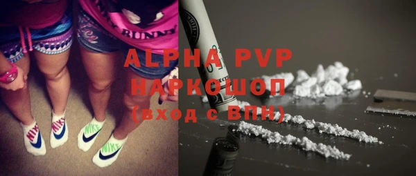 соль курить ск Ельня