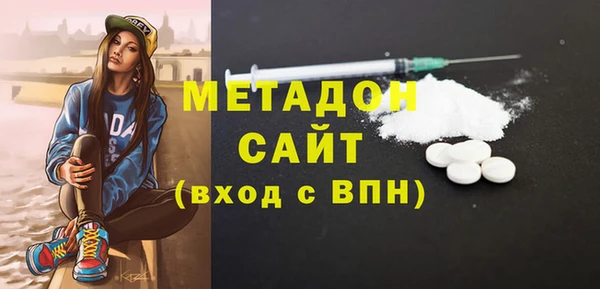 амфетамин Елабуга