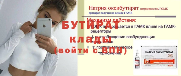 соль курить ск Ельня