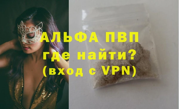 соль курить ск Ельня