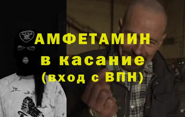 амфетамин Елабуга