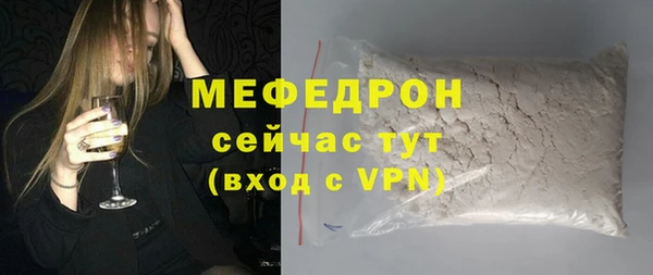 амфетамин Елабуга
