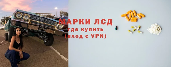 соль курить ск Ельня