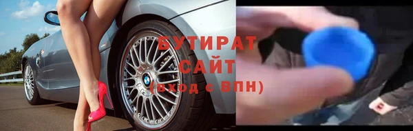 амфетамин Елабуга