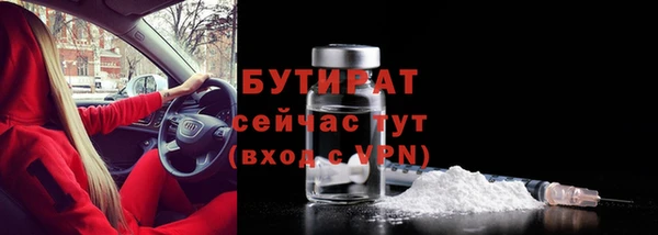 амфетамин Елабуга