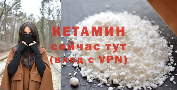 амфетамин Елабуга