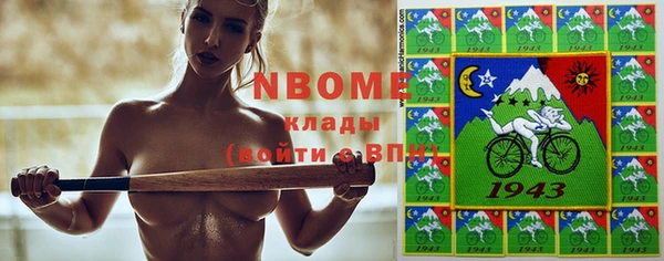соль курить ск Ельня