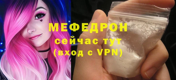 соль курить ск Ельня