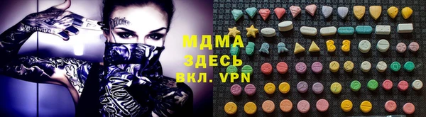 mdma Елизово