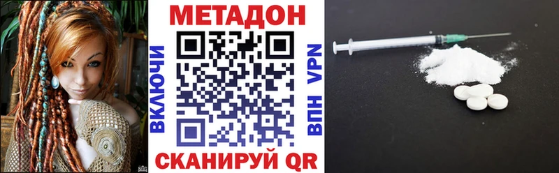 Метадон белоснежный Звенигород