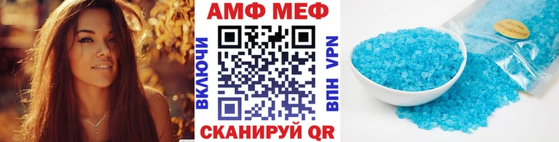 Купить закладки  Звенигород  МЕТАМФЕТАМИН кристалл 
