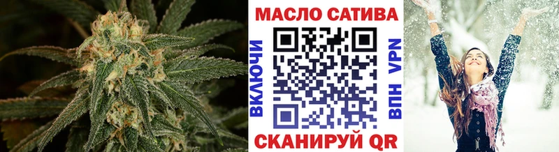 Купить  Звенигород  Дистиллят ТГК вейп 